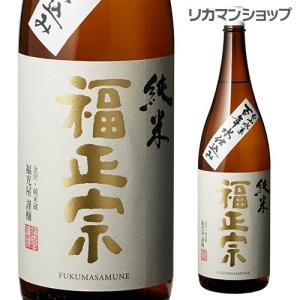 日本酒 福正宗 純米酒 1800ml 1800ml 石川県 福光屋 純米酒 日本酒 長S