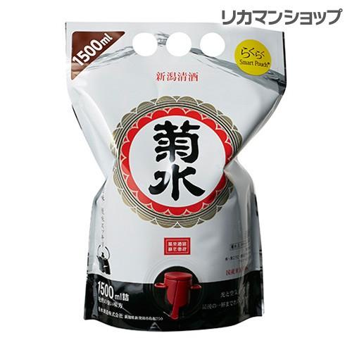 菊水 白 スマートパウチ 1.5L 1500ml 日本酒 新潟 菊水酒造 辛口 パウチ 酒 長S