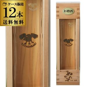 日本酒 吉野杉で造った枡2個付 やたがらす たる酒かおりすぎます 500ml