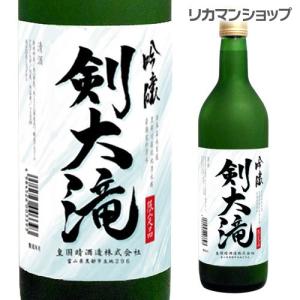 日本酒 剣大滝 吟醸酒 15% 720ml 富山県 皇国晴酒造 日本酒 長S｜likaman