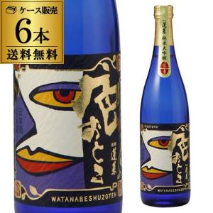 黒龍 純米大吟醸 四合瓶 720ml 箱・外箱付き 2025年11~12月製造 日本酒
