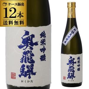 日本酒 而今 純米吟醸 愛山火入れ 1.8L じこん あいやま : 岡田屋酒店