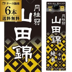 特撰 大関 1800ml×9本 辛口 純米酒 訳あり　山田錦 特別純米酒 1.8L 日本酒 清酒 1800ml 芳醇辛口 山田錦 日本酒