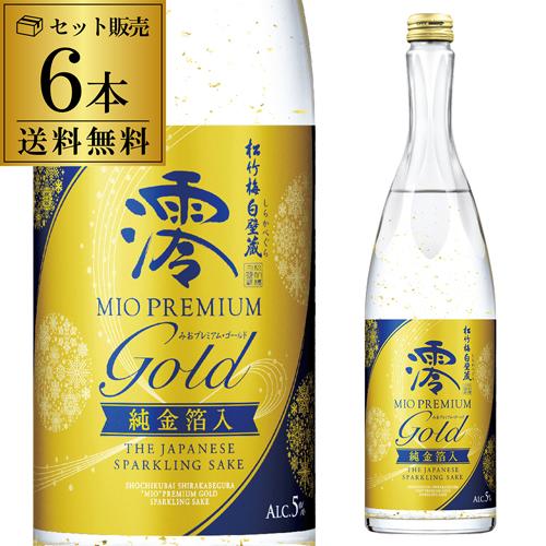 ケース販売 松竹梅 白壁蔵 澪 -MIO- みお PREMIUM〈GOLD〉純金箔入 750ml 6...