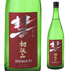 日本酒 1800ml 彗 シャア DONATI ドナティ 初汲み 純米吟醸 辛口 限定 スッキリ 長野県 遠藤酒造場 日本酒 長S