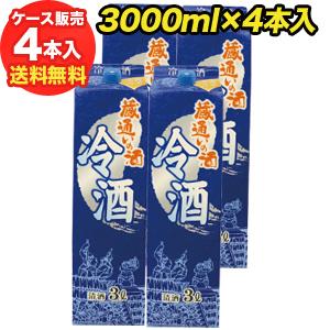遠野小町 × スーパーゼウス 720ml カートン入 特別純米酒 上閉伊酒造