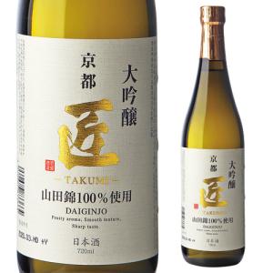 日本酒 京姫 大吟醸 匠 720ml 京都府 京姫酒造 日本酒 長S
