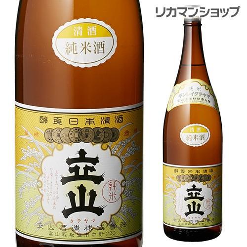 日本酒 立山 銀嶺立山 純米酒 1800ml 1.8L 富山県 立山酒造 日本酒 長S