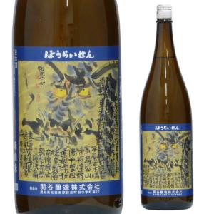 日本酒 辛口 蓬莱泉 人生感意気 特別本醸造 1800ml 15度 清酒 1800ml 愛知県 関谷醸造 酒