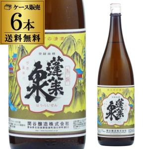 送料無料 1本あたり1,780円税別 日本酒 辛口 蓬莱泉 秀撰 本醸造 1800ml 15度 清酒 1800ml 愛知県 関谷醸造 酒