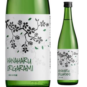 日本酒 花春 おりがらみ 純米大吟醸 720ml 福島県 花春酒造 清酒 四号 瓶 長S
