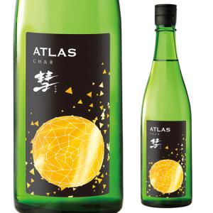 彗(シャア) ATLAS アトラス 純米吟醸 720ml 14度 日本酒 酒造好適米 彗星 6号酵母 清酒 遠藤酒造場 数量限定 長野県