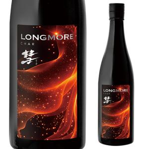 彗(シャア) LONGMORE ロングモア 純米吟醸 720ml 13度 日本酒 朝日米 6号酵母 清酒 長野県 遠藤酒造場 数量限定
