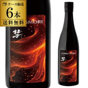 彗(シャア) LONGMORE ロングモア 純米吟醸 720ml 6本 送料無料 1本あたり1,760円 日本酒 朝日米 6号酵母 長野県 遠藤酒造場