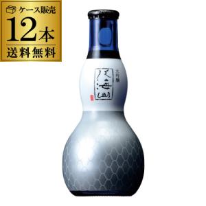 八海山 大吟醸 ひょうたん瓶 180mL 12本セット 1本当たり520円  15.5度 日本酒 清酒 新潟県 長S