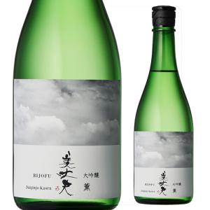 美丈夫 大吟醸 薫 720ml 16度 濱川商店 高知県 全国新酒鑑評会 金賞受賞 酒 浜川商店 日本酒 清酒