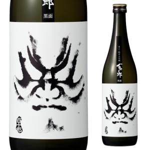 日本酒 百十郎 ひゃくじゅうろう 純米大吟醸 黒面 くろづら 720ml 15度 林本店 岐阜