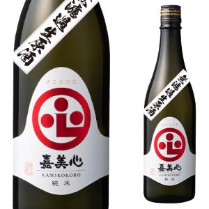訳あり 10%OFF 商品入れ替え 嘉美心 純米無濾過生原酒 720ml 岡山県 嘉美心酒造 清酒 四号 瓶 クール 要冷蔵 虎S