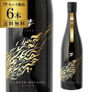 彗(シャア) AREND-ROLAND アランローラン 純米吟醸 720ml 6本セット 1本当たり1,650円 送料無料 13度 日本酒 遠藤酒造場 原酒｜likaman