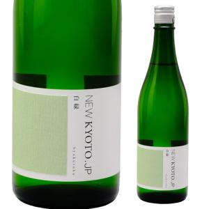 NEW KYOTO.JP 白緑 びゃくろく 720ml 日本酒 京都府 松本酒造 要冷蔵 [クール配送]