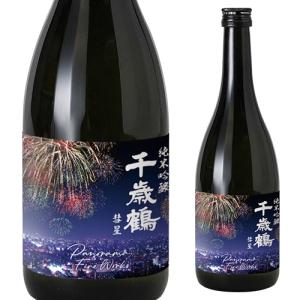 日本酒 千歳鶴 Panorama 純米吟醸 Fireworks15度 720ml 北海道 日本清酒 パノラマ 長S