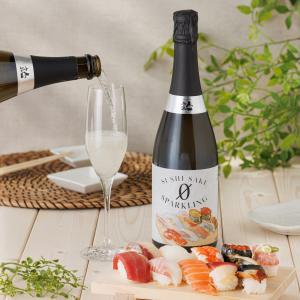 SUSHI SAKE 0 SPARKLING ORGANIC 寿司に合う オーガニックスパークリング清酒 日本酒 発泡 純米吟醸 瓶内二次発酵 有機JAS認証 キリっと辛口