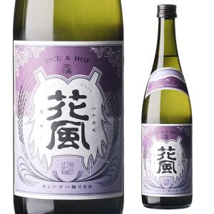 稲とアガベ 交酒 花風 -心拍- KYOTO EDITION 720ml こうしゅ はなかぜ craft sake クラフトサケ 秋田県 男鹿市  [クール配送]