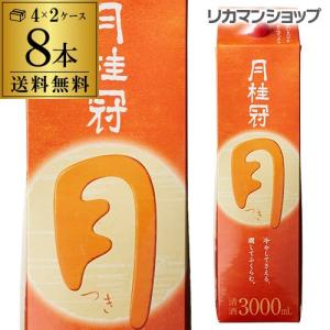 正規品 クラセアスール ティエラ イ ポデール レポサド 2本セット
