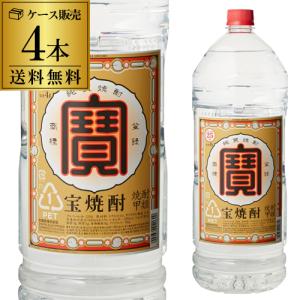 麦焼酎 大地の夢25度4L 4本 送料込み 飲料・酒