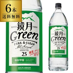 SUNTORY（サントリー） 焼酎 鏡月グリーン 20度 4L ペット 4本 送料