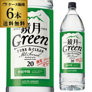 SUNTORY（サントリー） 焼酎 鏡月グリーン 25度 4L ペット 4本 送料