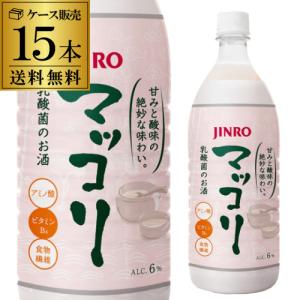 JINRO マッコリ 1L 15本 セット 送料無料 ケース ペット 6度 まっこり 韓国 韓国酒 ジンロ｜likaman