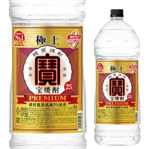 ✨新品未開封✨ 美峰酒類株式会社 甲類焼酎「一風」 4リットル×4本入り 楽天市場】甲類焼酎 一風 25度 4000ml 4L ペット × 2ケース / 8本 焼酎