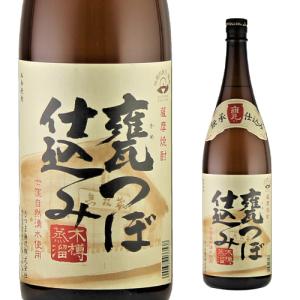 焼酎 芋焼酎 いも焼酎 送料無料 さつま黒八 紫芋ブレンド 1.8L6本