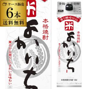 焼酎 米焼酎 パック 本格米焼酎 よかいち 米 1800ml 6本 25度 1.8Lパック ケース 宝酒造 紙パック 長S