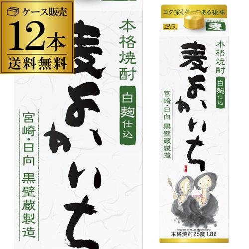 焼酎 麦焼酎 送料無料 本格麦焼酎 よかいち 麦 麦焼酎 25度 1.8Lパック×12本 2ケース販...