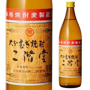 琉球泡盛 安室 青瓶 25度 沖縄県 菊之露酒造 720ml 焼酎 あわもり 長S