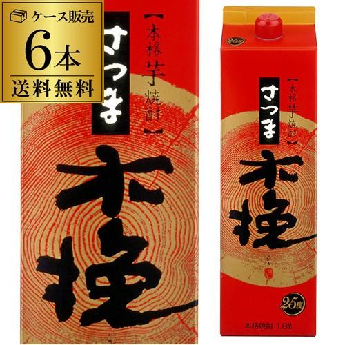 焼酎 芋焼酎 送料無料 ケース販売 いも焼酎 さつま木挽 芋焼酎 25度 1.8Lパック 1800m...