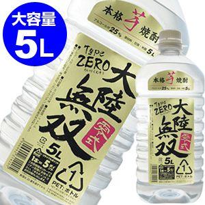 焼酎 芋焼酎 いも焼酎 3本までで1梱包 大容量5Lペット 大陸無双 零式 本格芋焼酎白麹仕込み 2...