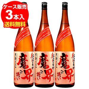 焼酎 芋焼酎 送料無料 ケース販売(3本入) 魔界への誘い 紅はるか本格芋焼酎 25度 1.8L佐賀県 光武酒造場｜likaman