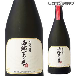 焼酎 芋焼酎 西郷(せご)どんの夢 720ml 25度 鹿児島県 濱田酒造 黒麹 黄金千貫 せごどん 長S｜likaman