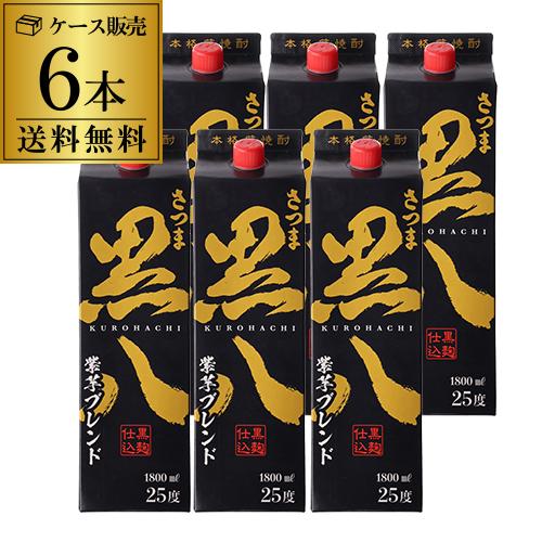 焼酎 芋焼酎 いも焼酎 送料無料 さつま黒八 紫芋ブレンド 1.8L6本 1800ml 鹿児島県 岩...