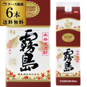 白霧島 芋焼酎 20度 1.8L パック ×6本(送料無料)(ケース(6本)) 芋焼酎 1800ml [長S]｜likaman