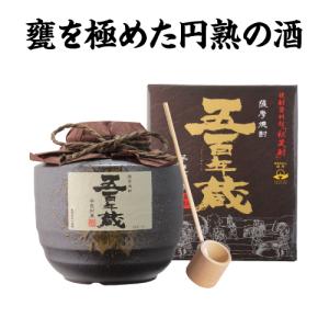 芋焼酎 五百年蔵 甕貯蔵 1800ml 25度 1.8L 贈答 実用的 花以外 プレゼント ギフト お酒 2024 実用的 父の日 RSL あすつく｜リカマンYahoo!店