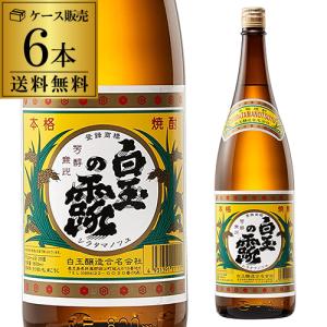 宝酒造 寶 宝焼酎 純 20度 紙パック 1800ml 1.8L×6本 1ケース 甲類焼酎