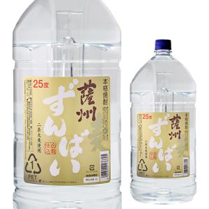 高千穂酒造 高千穂 黒麹全量仕込 常圧蒸留 白ラベル 25度 1800ml 麦
