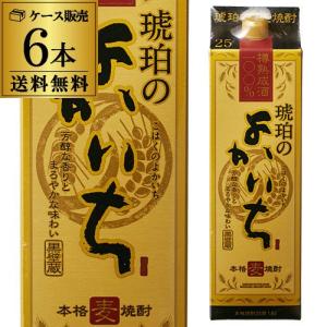 SUNTORY（サントリー） サントリーウイスキー オールド 干支ラベル