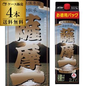 若松酒造 芋焼酎 薩摩一 25度 2.7L 紙パック 2700ml いも焼酎