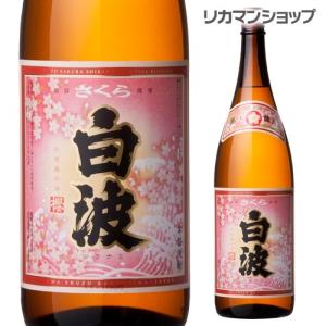 サッポロ焼酎 からり芋 25度 720ml サッポロ 芋焼酎 からりいも 1本
