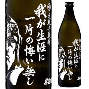 鷹正宗 (量り売り焼酎) ごりょんさん いも 1.8L 鷹正宗酒造 25度
